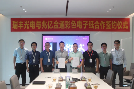 918博天堂(中国区)集团网站