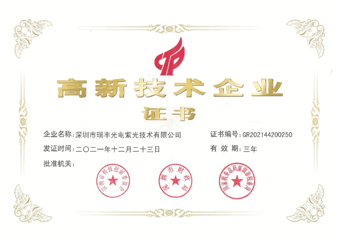 918博天堂(中国区)集团网站