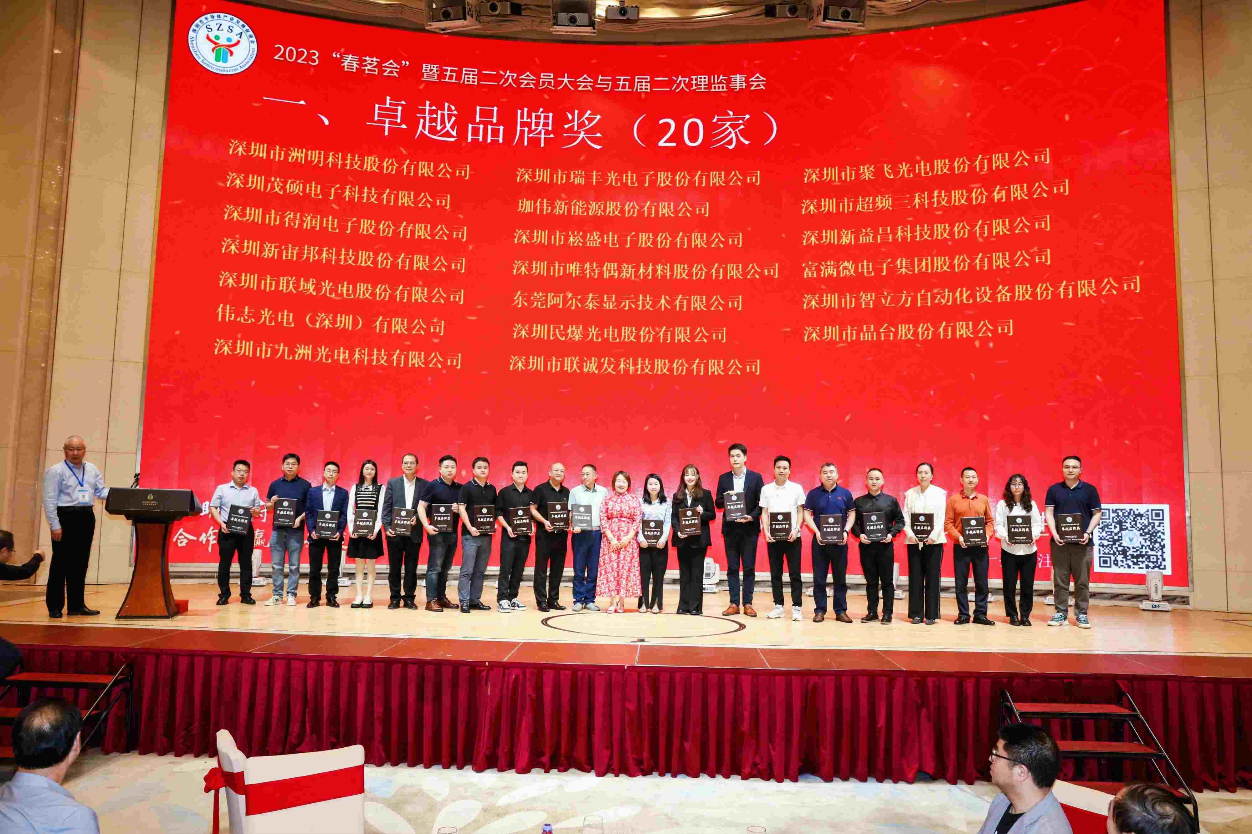 918博天堂(中国区)集团网站