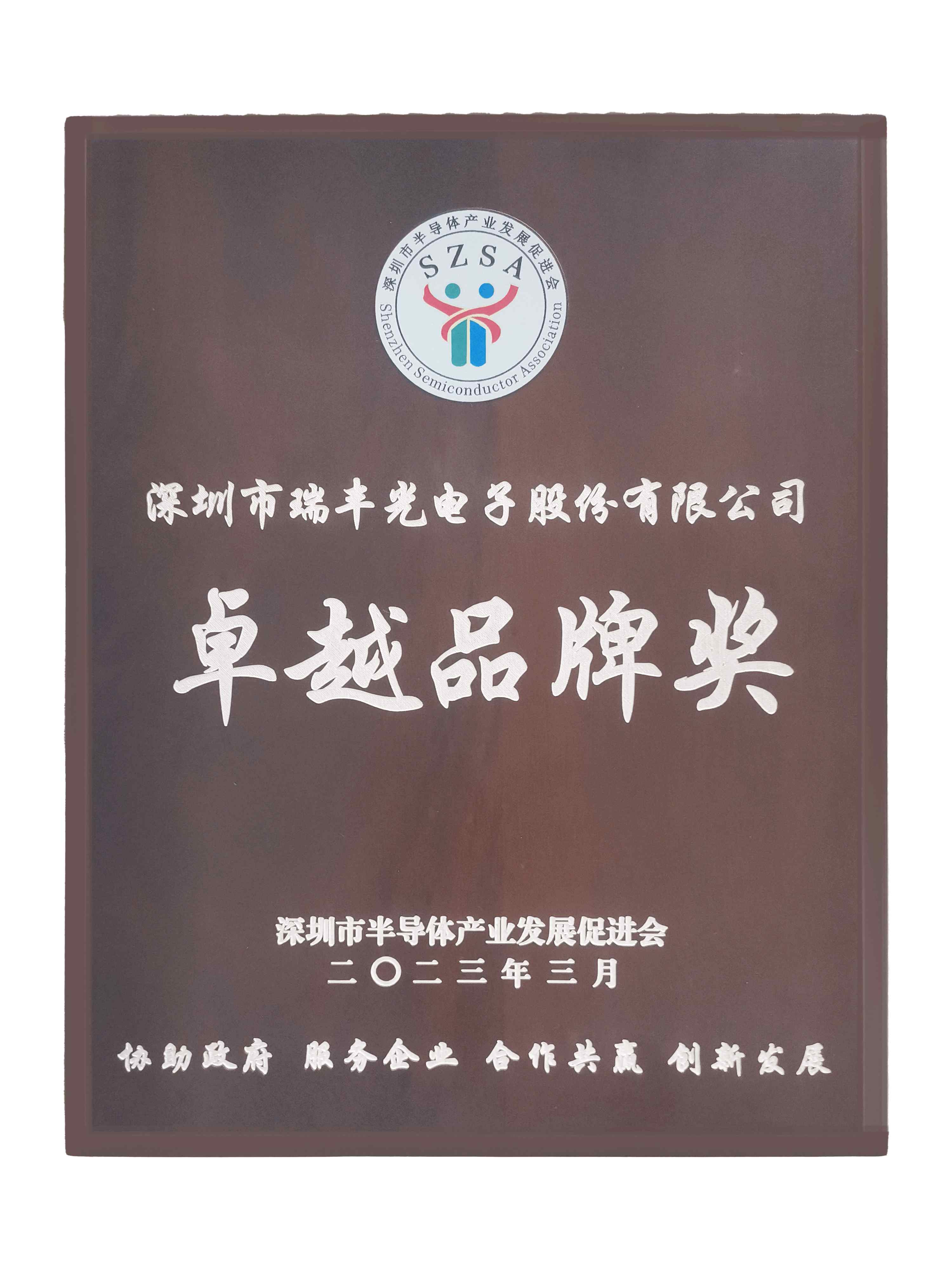 918博天堂(中国区)集团网站