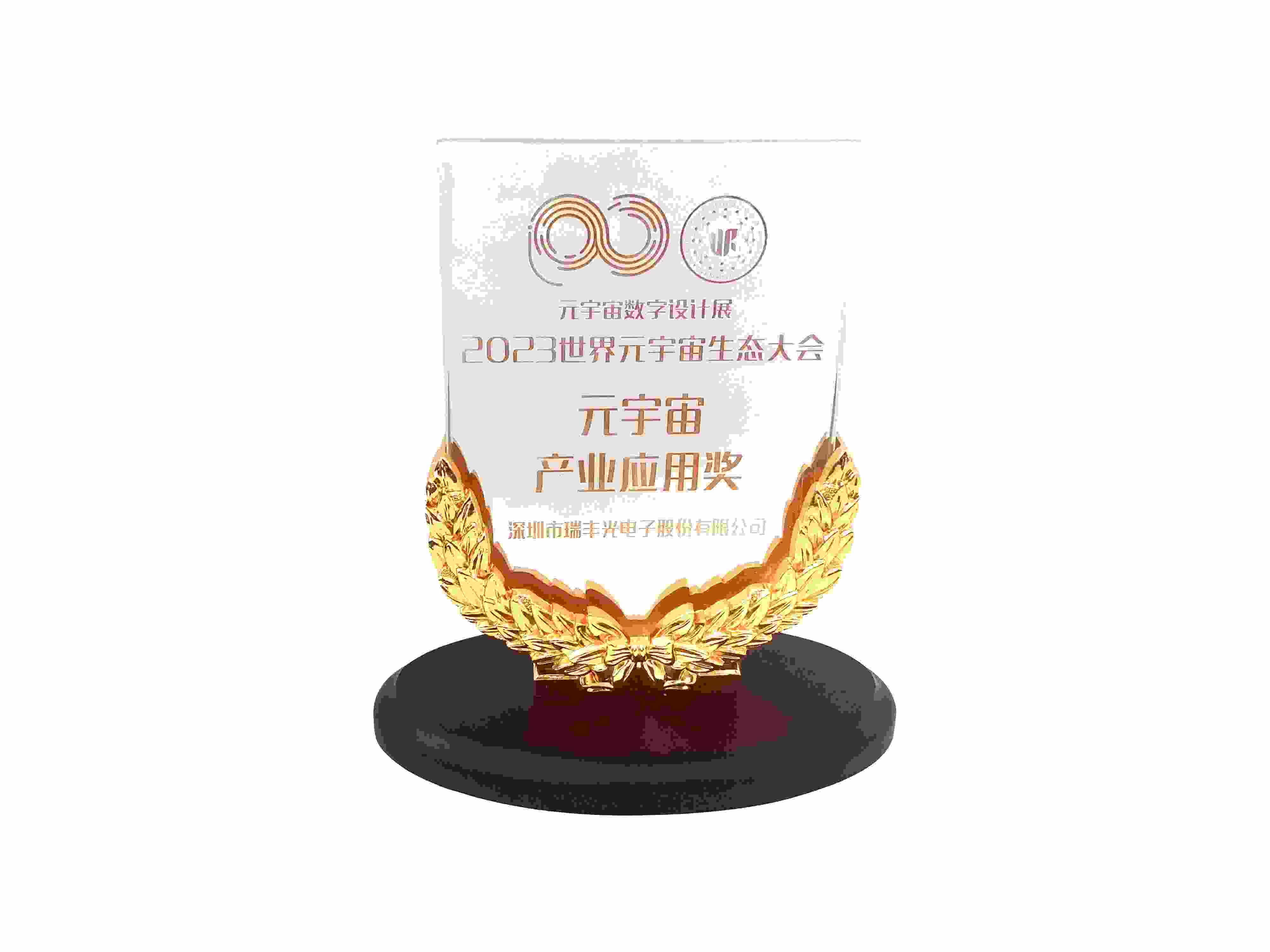 918博天堂(中国区)集团网站