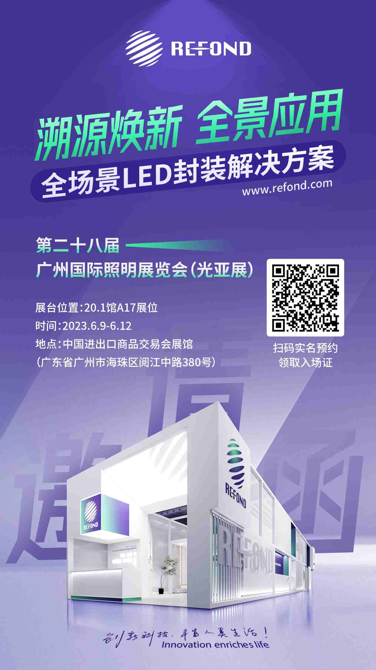 918博天堂(中国区)集团网站