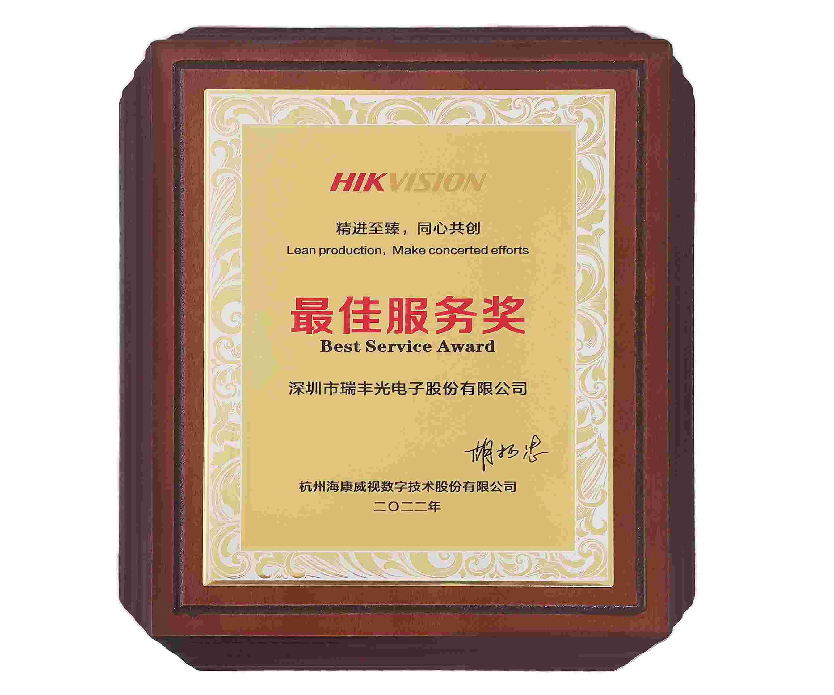 918博天堂(中国区)集团网站