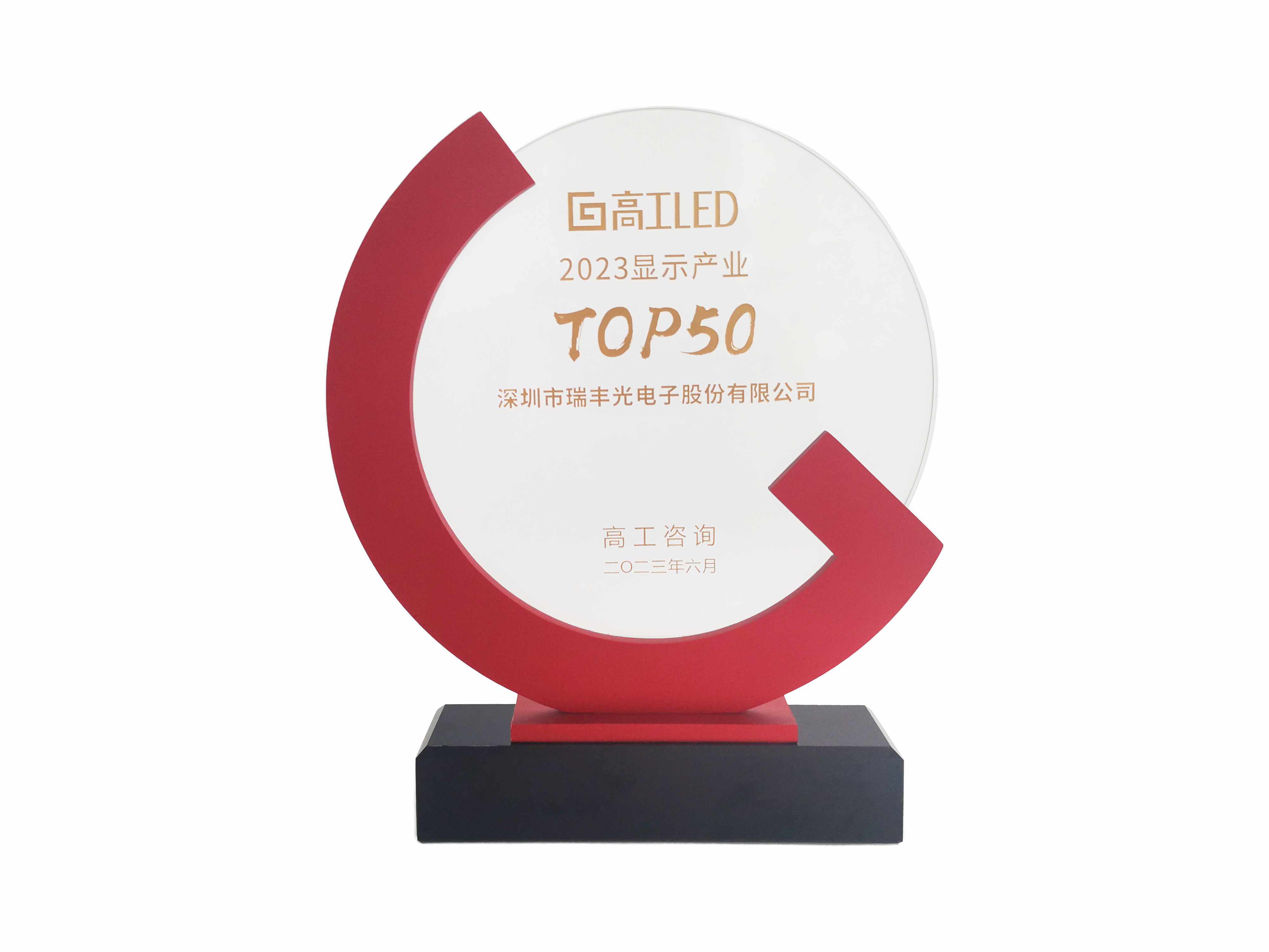 918博天堂(中国区)集团网站