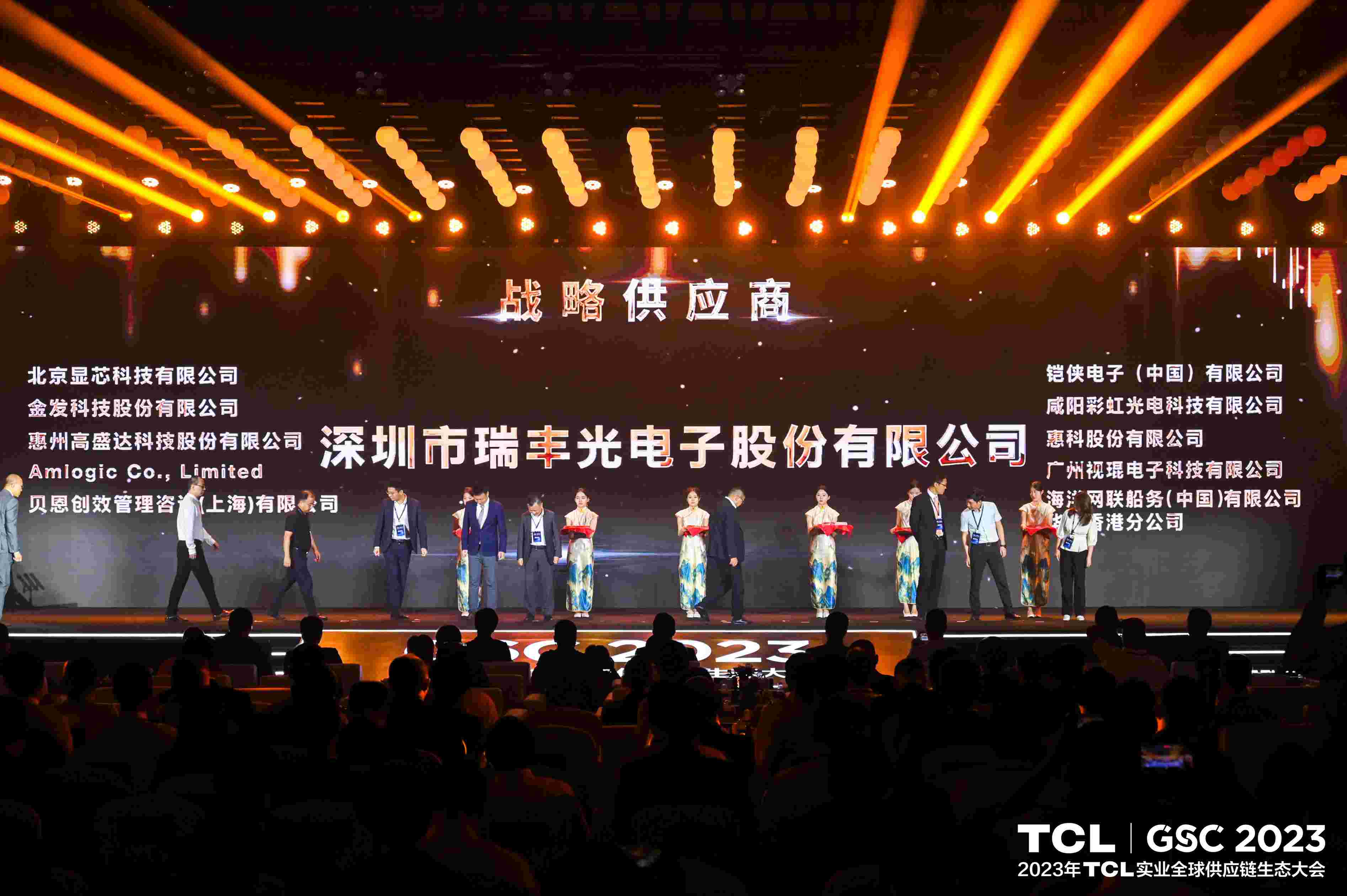 918博天堂(中国区)集团网站