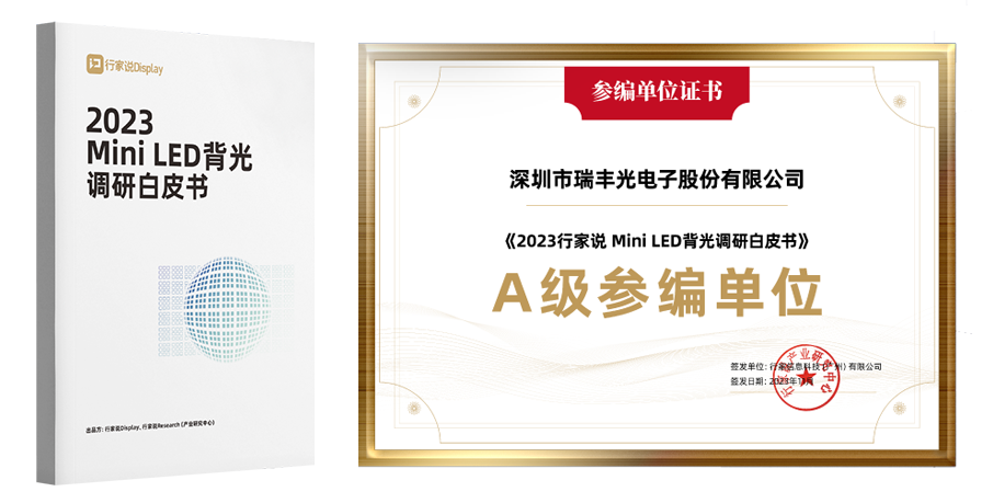 918博天堂(中国区)集团网站