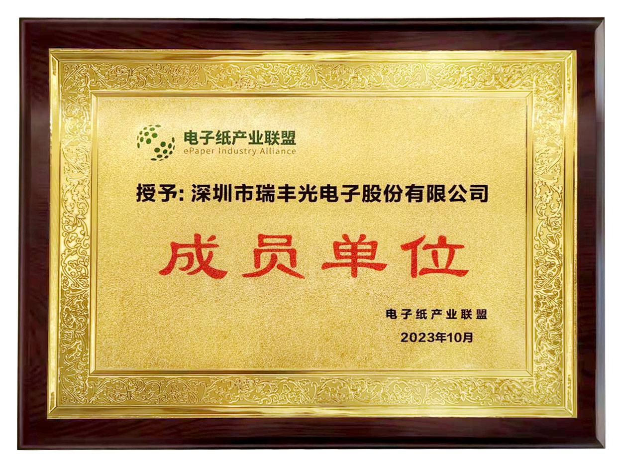 918博天堂(中国区)集团网站