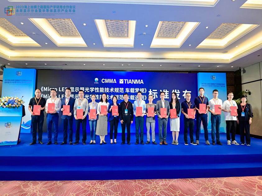 918博天堂(中国区)集团网站