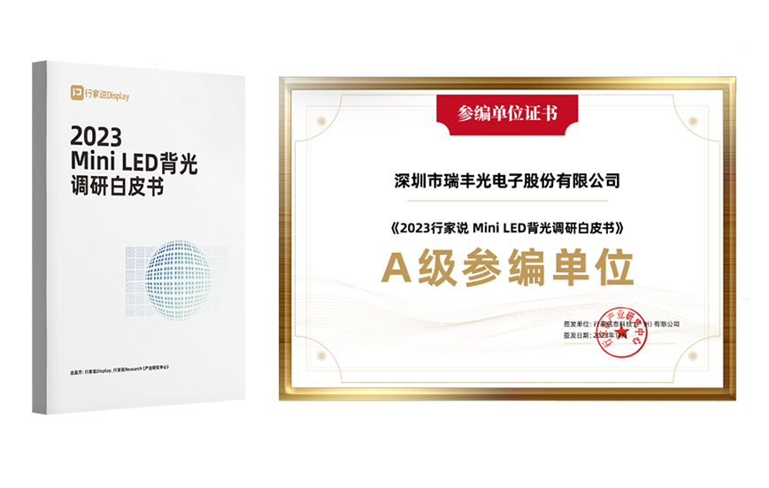 918博天堂(中国区)集团网站