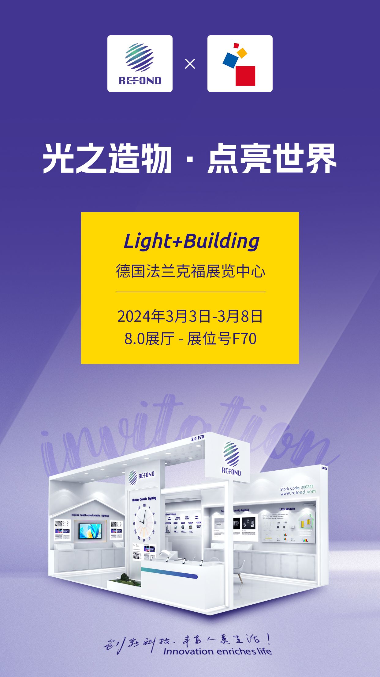 918博天堂(中国区)集团网站