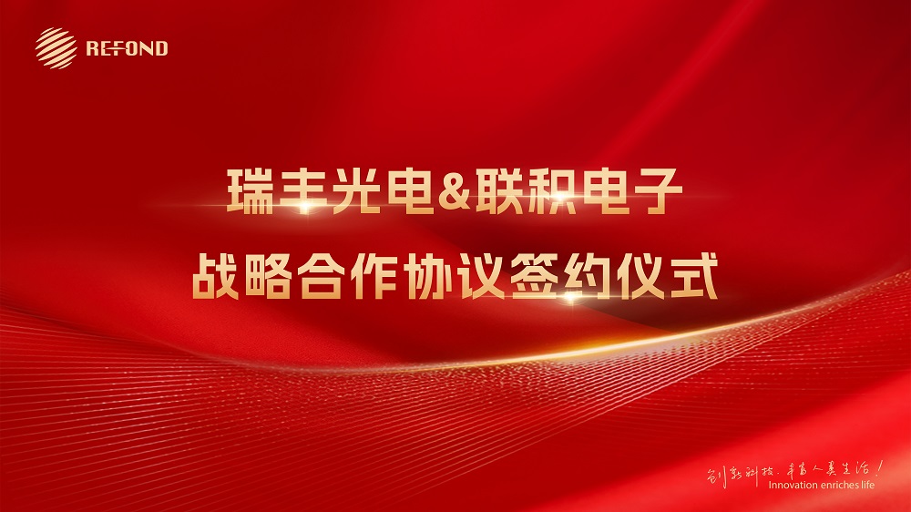 918博天堂(中国区)集团网站