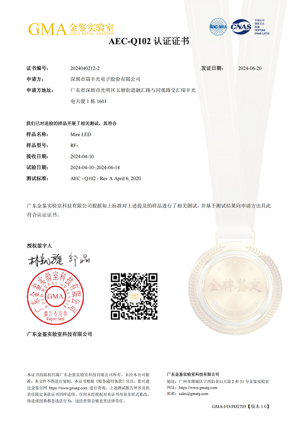 918博天堂(中国区)集团网站