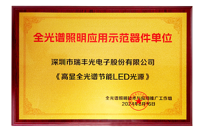 918博天堂(中国区)集团网站