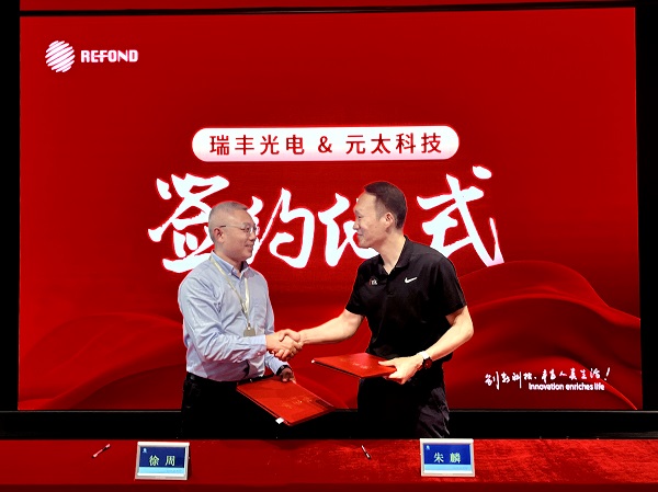 918博天堂(中国区)集团网站