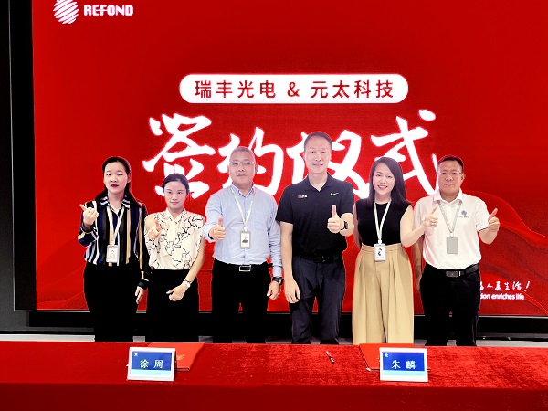 918博天堂(中国区)集团网站