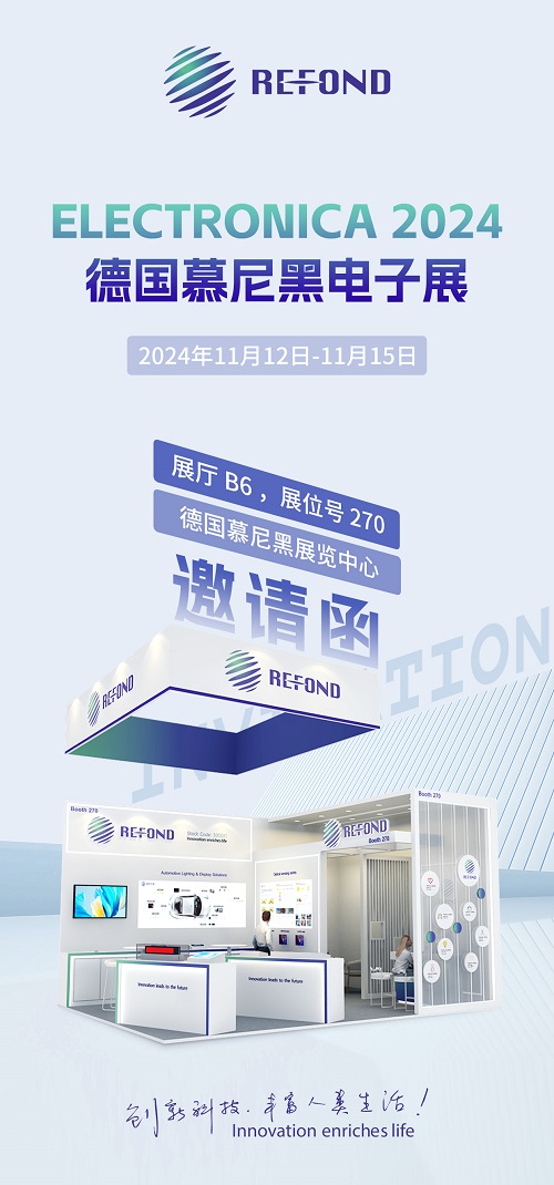 918博天堂(中国区)集团网站