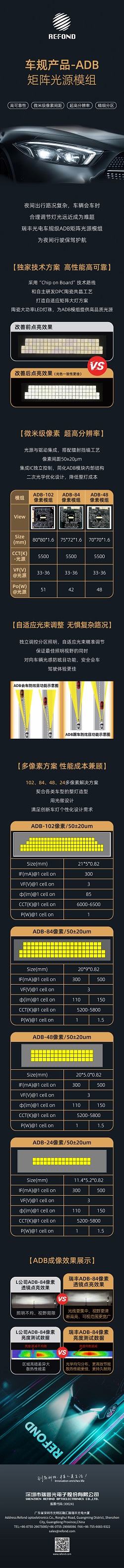 918博天堂(中国区)集团网站