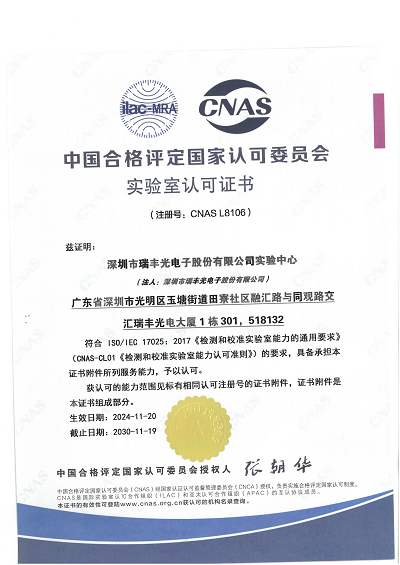 918博天堂(中国区)集团网站