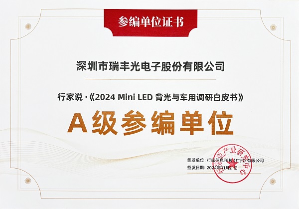 918博天堂(中国区)集团网站