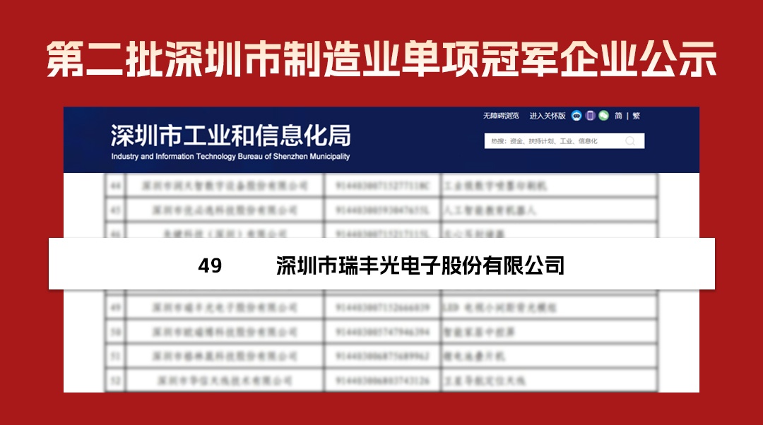 918博天堂(中国区)集团网站