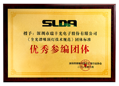 918博天堂(中国区)集团网站