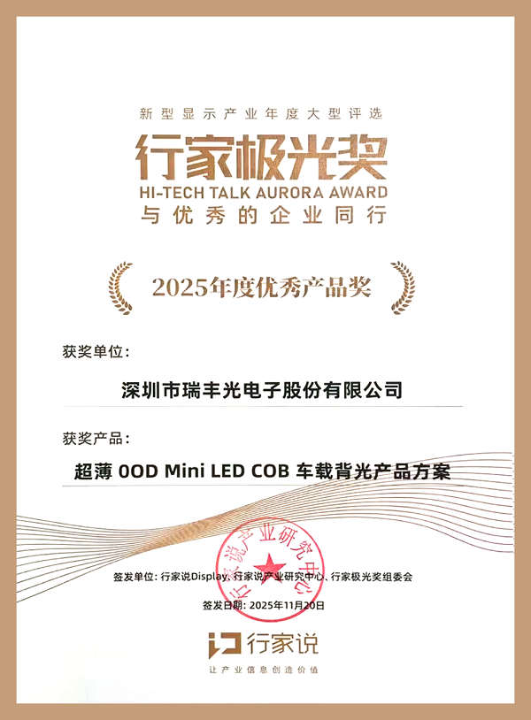 918博天堂(中国区)集团网站